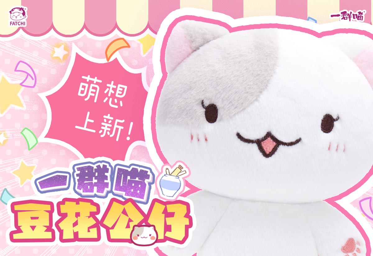 六娃出生啦~是豆花呀